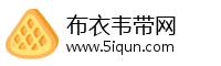 布衣韦带网